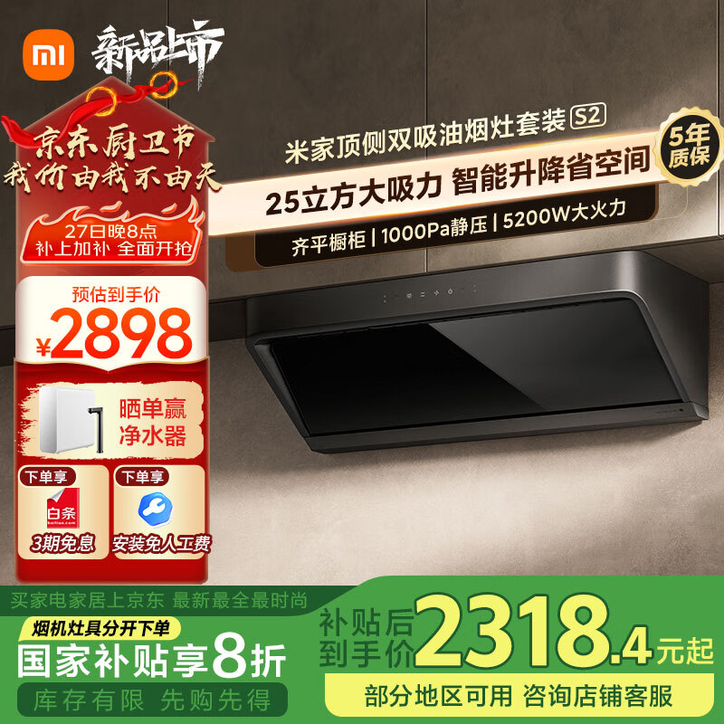 �׼�С�����ܶ���˫�����̻�S2 ������С�ߴ�7���������� ���Ҳ����Ծɻ�����Ȼ��MJ03A����װ��Ʒ��