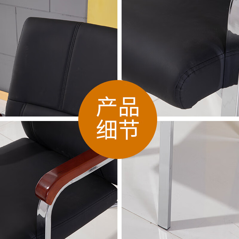 卡罗旋律麻将椅固定脚棋牌室专用椅子茶楼四脚座椅电脑椅家用办公椅会议椅 807黑色皮质扶手 钢制脚 x 固定扶手