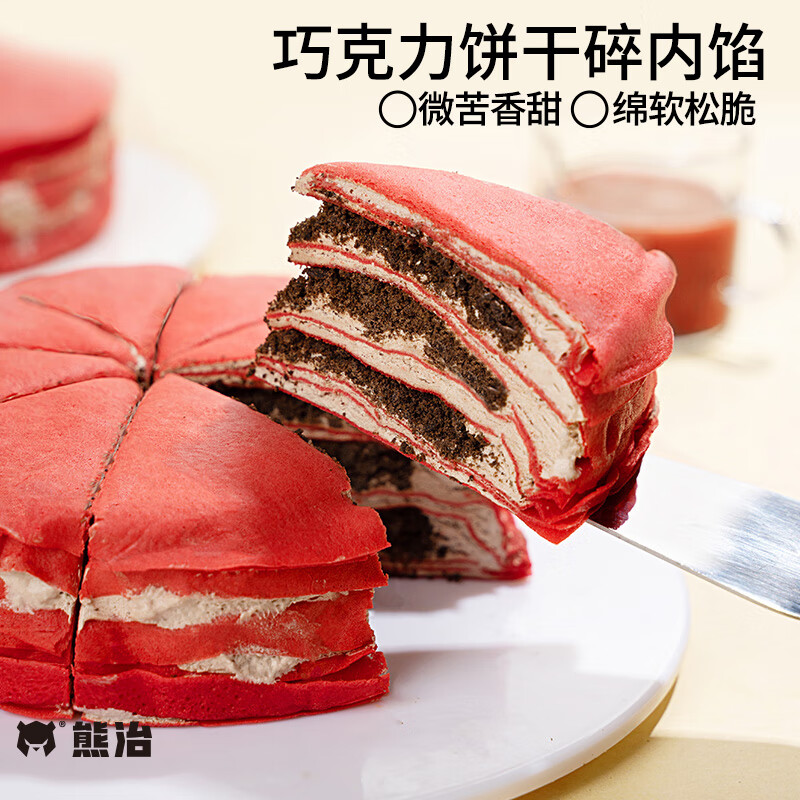 熊治榴莲千层6英寸动物奶油生日蛋糕下午茶甜品点心 【拍2件更优惠】奥巧千层400g*1盒