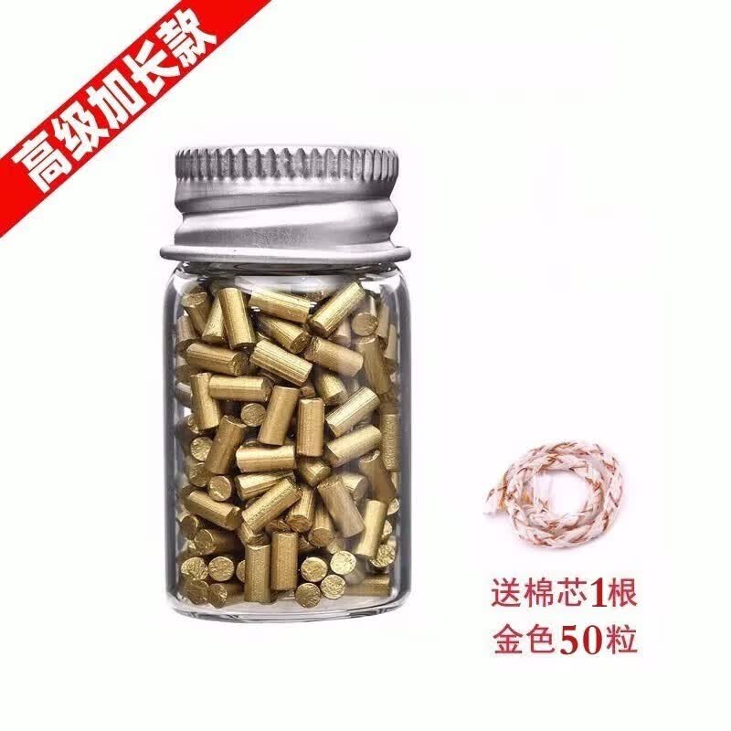 栀臻 打火石 砂轮火花打火机zp火石粒煤油打火机通用棉芯棉花套装 金色打火石50粒+1根棉芯