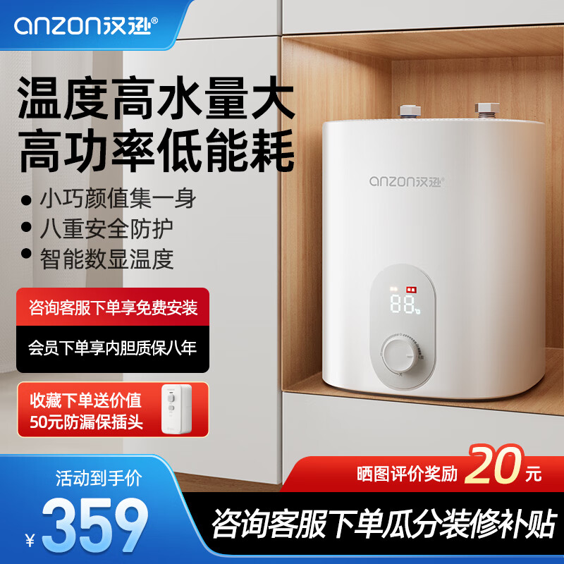 即热式热水器排名前十名品牌揭晓,这10款速热节能超实用-图片4