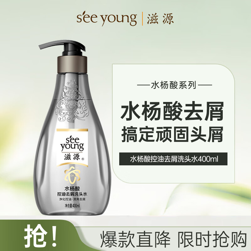 ��Դˮ�������ȥмϴ��ˮ �޹�����ˬȥмֹ��ϴͷˮ��Ůʿ400ml