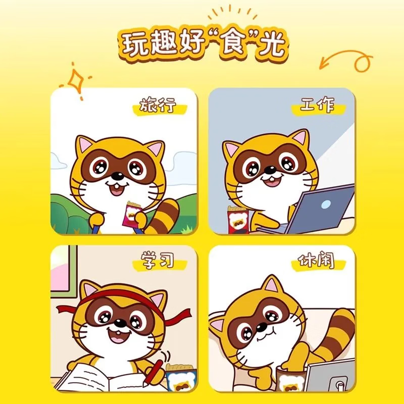 统一 小浣熊干脆面 网红捏碎面儿童膨化食品休闲零食方便面整箱批发 【混搭口味】35g*20袋
