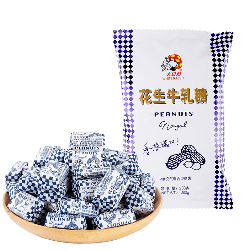 大白兔 花生牛軋?zhí)谴b糖果 兒童節(jié)上海特產(chǎn)大禮包喜糖 380g（約55顆）