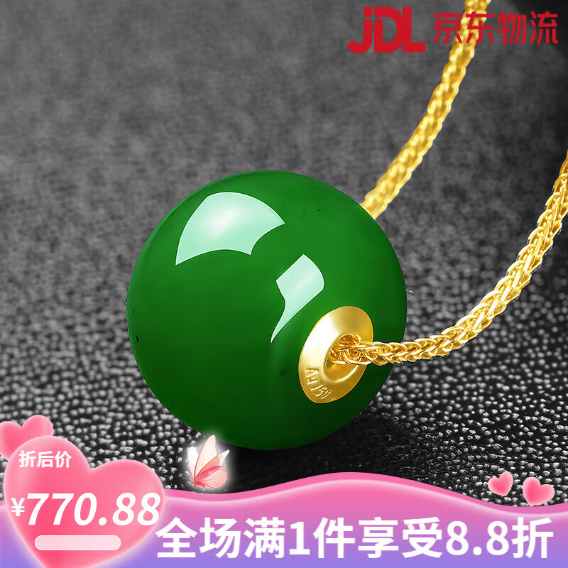 7000年和田玉吊墜女士18K項鏈碧玉路路通玉墜鎖骨鏈平安扣玉吊墜 (新款)路路通