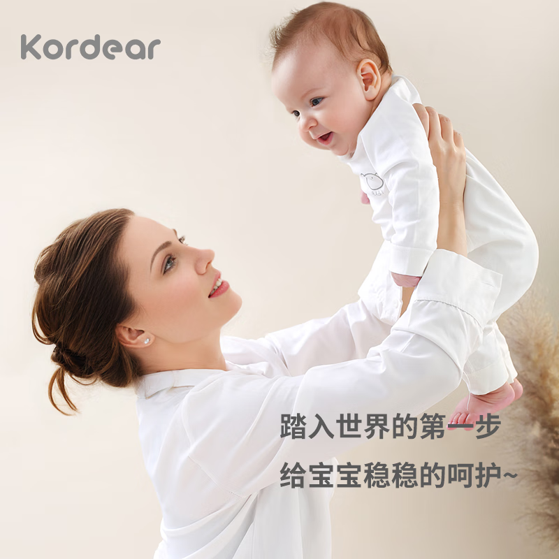 Kordear孕妈有礼-限时优惠·新客39.9元-新生婴儿连体衣春秋夏宝宝哈衣服 米白(A类纯棉-四季款) 59cm 【推荐1-3个月】