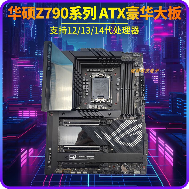 华硕ROG STRIX Z790 P AEFI Gaming办公主板Hero大师TUF ROG STRIX Z790-F GAMING W