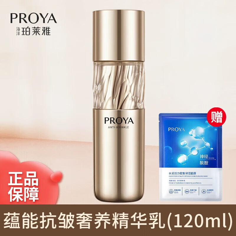 �����Ź�����Ʒ����������װ��ˮ��ʪ���¿��廤��ƷŮ������� ���ܿ�������������120ml �ֻ��ٷ�   ��Ʒ��֤