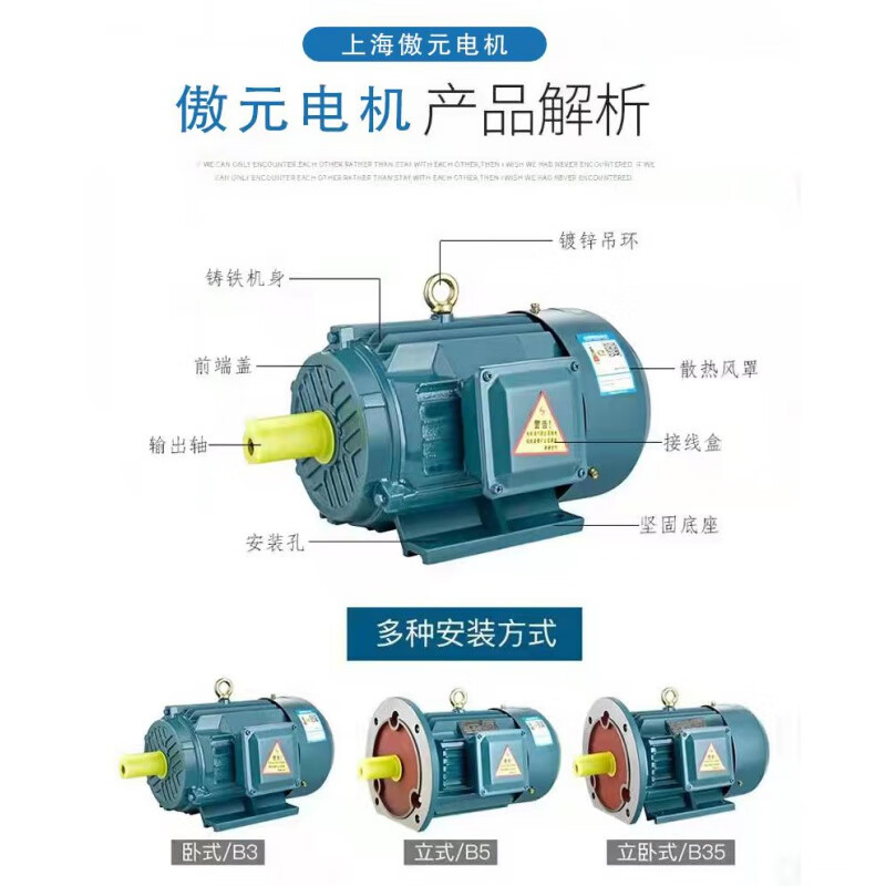 引垂絲三相異步電機(jī)全銅國標(biāo)11/15/18.5/22/37/45/55KW電機(jī)380V 160M1-11KW-2(2880轉(zhuǎn))