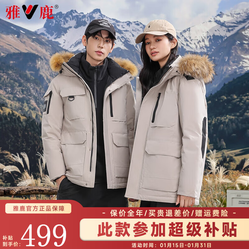 ���ڲ�������¹���޷���Ůͬ����¿��ë���ɿ˷��г���Ӻ�ů��װ�������� ����ɫ-��Ůͬ�� L���Ƽ�130-150�