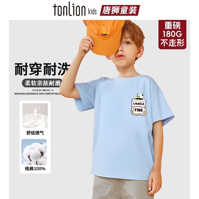 ��ʨ��ͯ�����ļ�2025�¿�Ůͯ���ް���T����ͯ˧����ͨ�·� ��ɫ18�ڴ���èK������+10�ġ� 150 14.9Ԫ