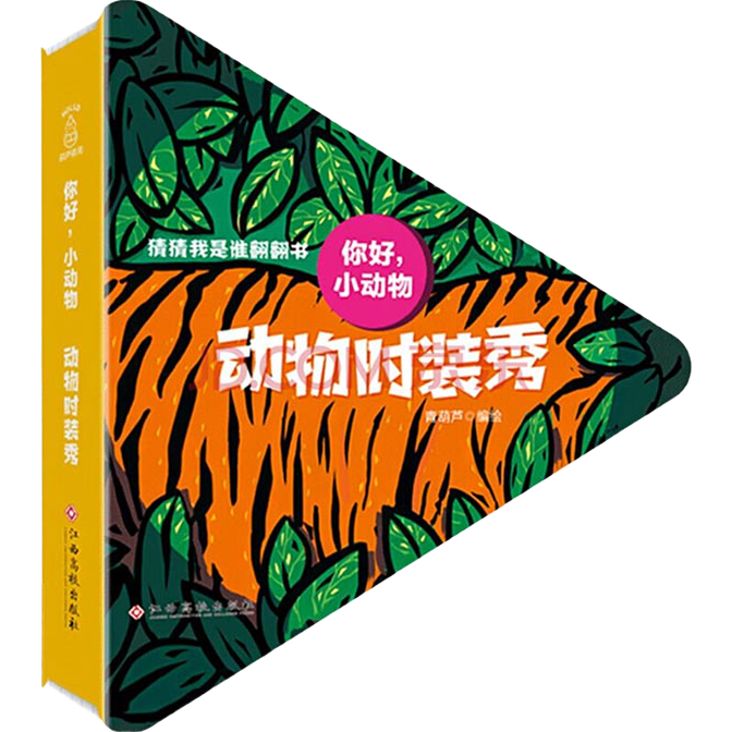 �²�����˭�����飺��ã�С����-����ʱװ�� 0-3���׶�������֪