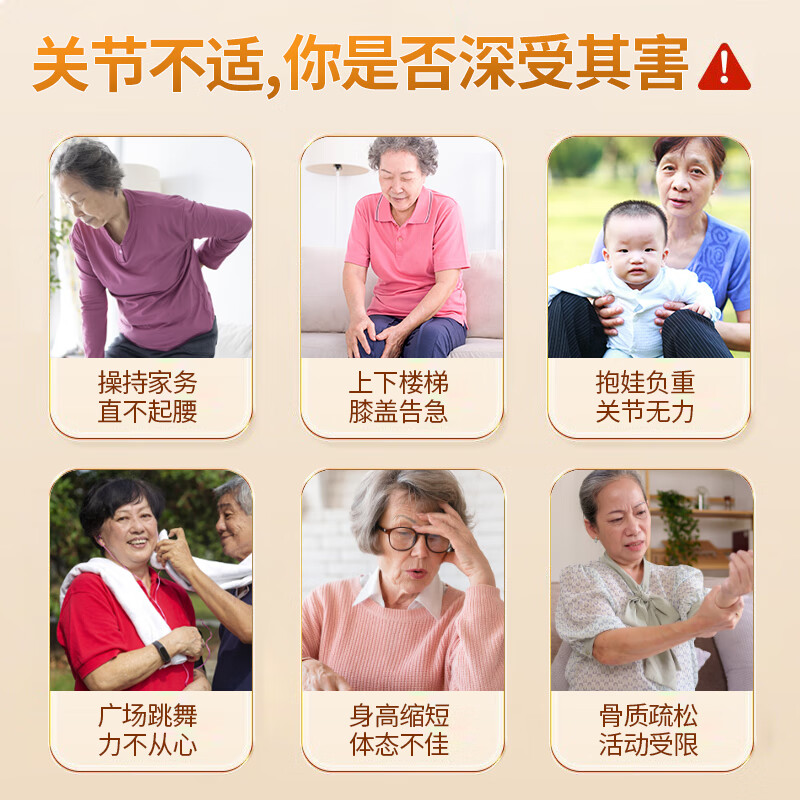 名实金蓇宝倍瑞片软骨素钙片 增加骨密度中老年女性骨质疏松补钙 三盒装 16片*3盒