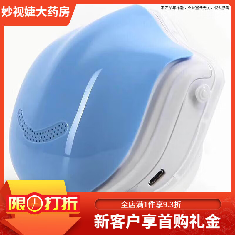 通用原森态电动新风防PM2.5原粉尘霾雾防甲醛透气时尚可循环带风口罩 成人大众款Q5Pro蓝色+滤芯12片