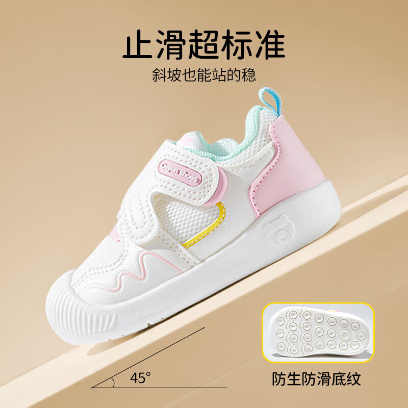 ŷ�У�OUYUN����Ů����Ь��Ӥ�׶����׷�������Ь