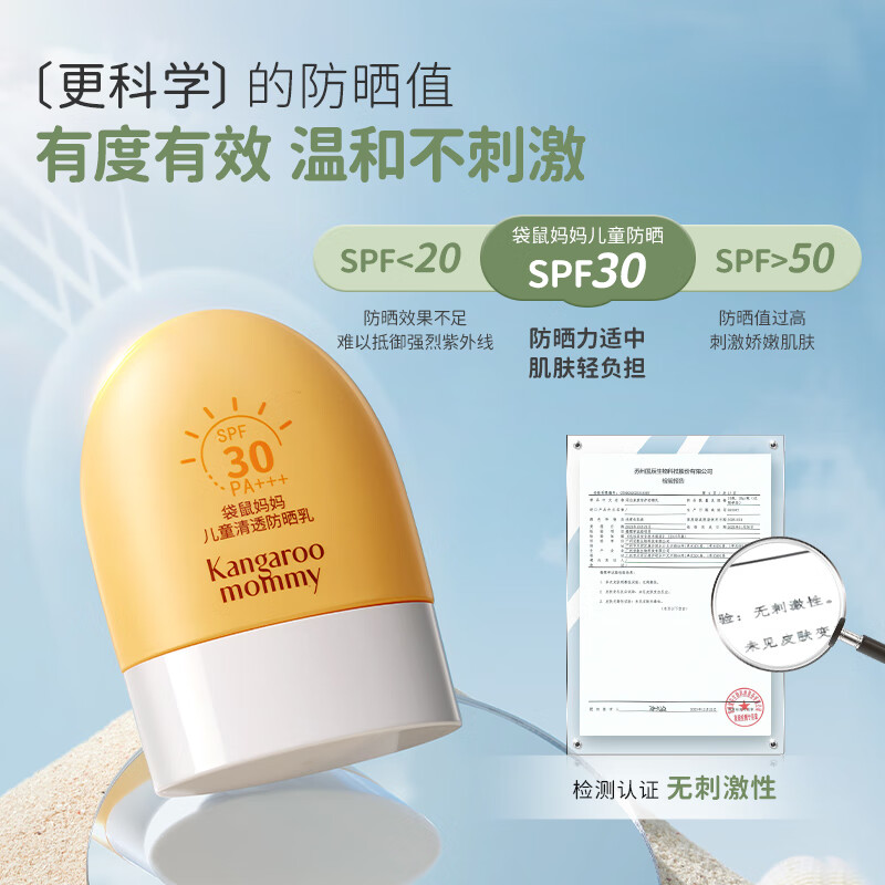 2025年婴儿护肤品哪个好？这7款成分天然、敏感肌适用，妈妈们强烈推荐，宝宝皮肤水嫩嫩-图片4