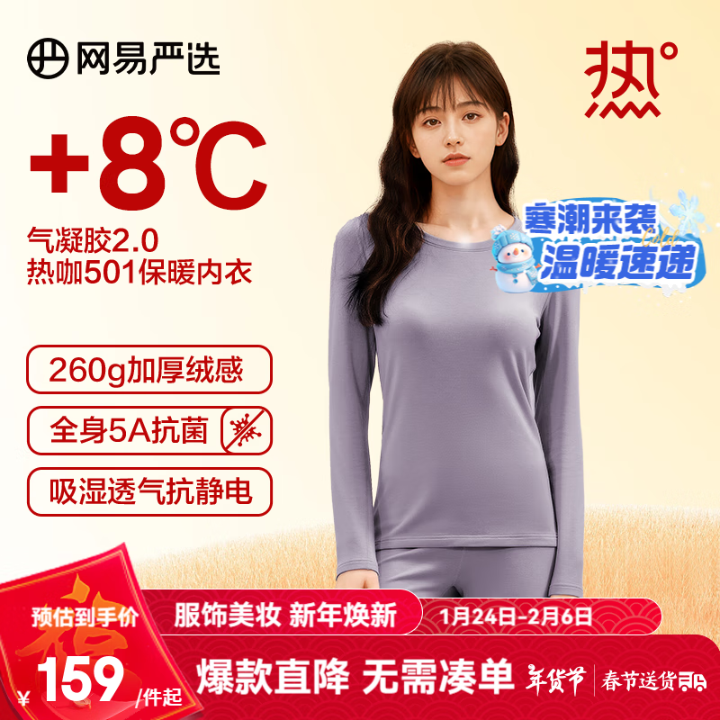 ���ڲ�����������ѡ260g�Ӻ�ů���� �����ϣ�Ů�� XL