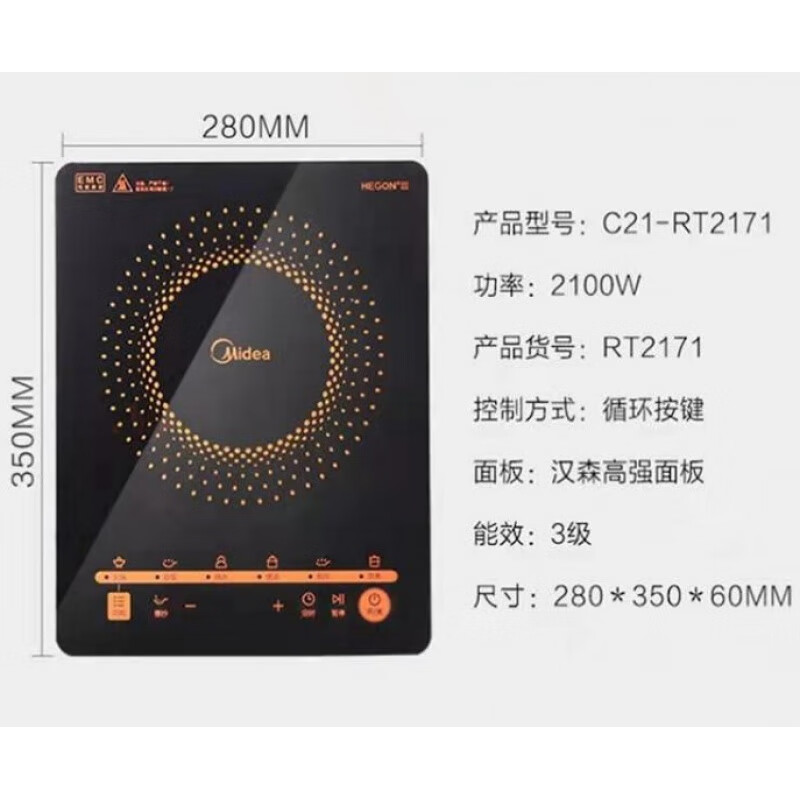 美的（Midea）22E01家用电磁炉电火锅大功率触控黑晶防水智能C21-RT2171【尾货机】 C21- RT2171单机裸机 正品全国联保