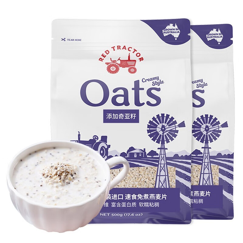 红色拖拉机 澳洲oats燕麦片奇亚籽亚麻籽麦片omega-3全麦谷物含燕麦
