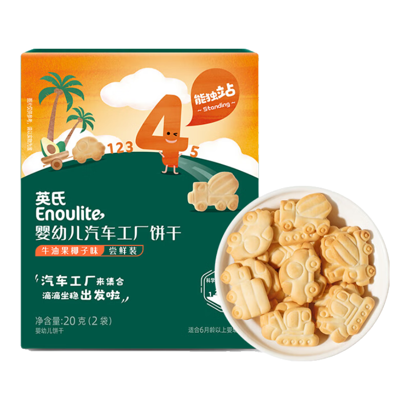 Ӣ�� 4��ר�� ��ܽ�ױ������� 12-18���䱦����ʳ 3.9Ԫ����3.9Ԫ�����׹���(�ĵ����ڶ���)