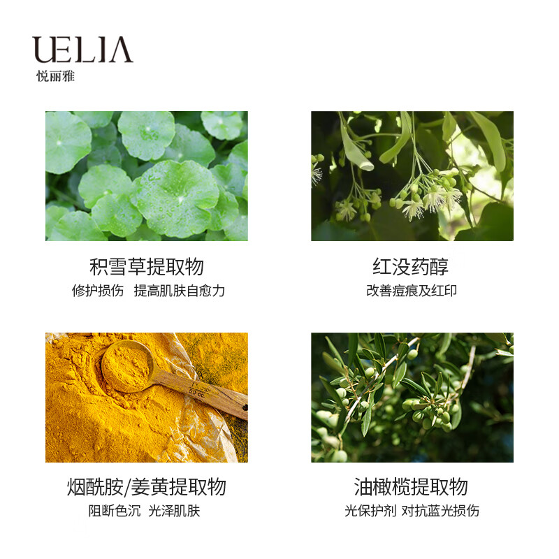 悦丽雅中秋节礼物礼盒礼袋6件套护肤品极光焕颜补水保湿焕亮护肤品套装