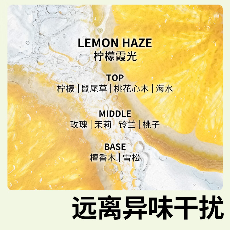 植物妈妈青少年沐浴露12-16岁男孩除螨祛痘清爽洗发水儿童学生专用 【 祛痘净爽】青少年沐浴露300ml*1
