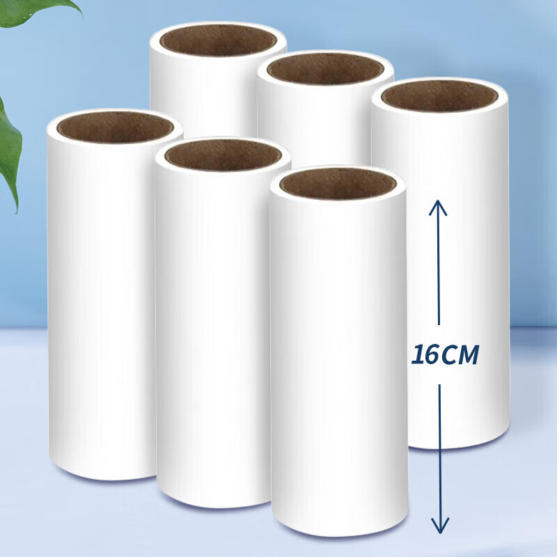 安仕邦大号粘毛器可撕式粘毛滚筒粘尘器滚刷毛黏沾毛刷粘毛纸除毛神器 【16cm通用替换纸6卷/360撕】加粘