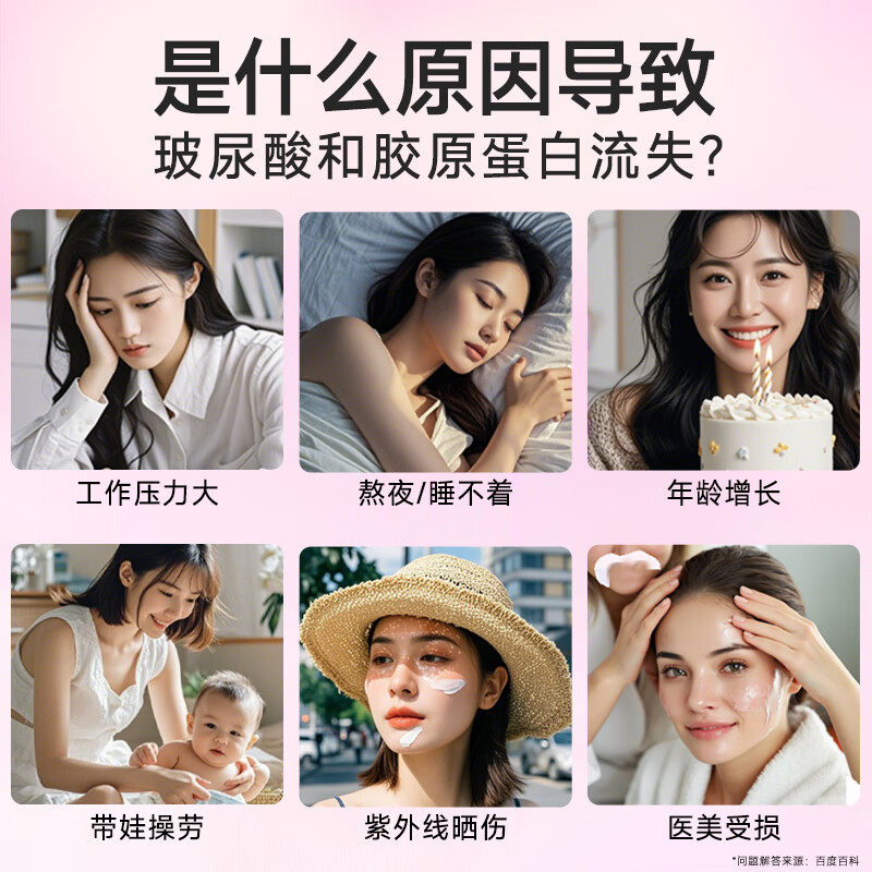 中体健臣EGCG胶原蛋白肽饮品男女口服液小分子玻尿酸egcg（500ml*10瓶） 体验装】 10支*1盒