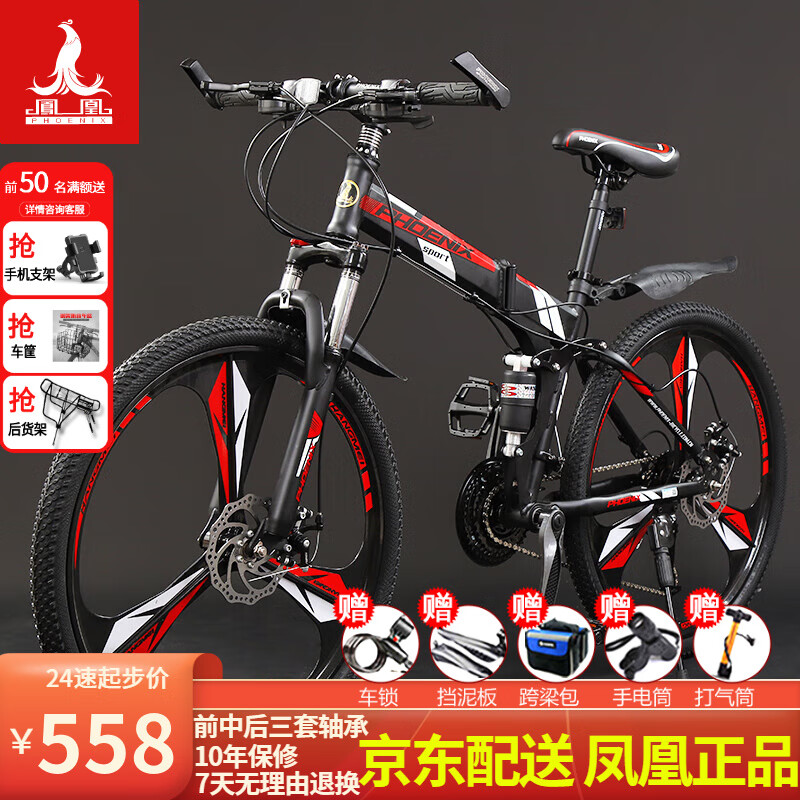 ���ڲ�������ˣ�Phoenix���۵�ɽ�����г���Ů����ѧ�������굥��˫�����ɲ�������۵��� �ں�������/�Ե�����/����ȫ��� 30�ٺ���-24�磨����145-170CM��