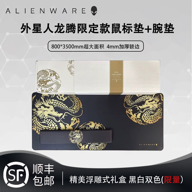 ALIENWARE AURORA��������������羺��Ϸ����Ӻ���������������������װ ��-�����޶���-��������+���