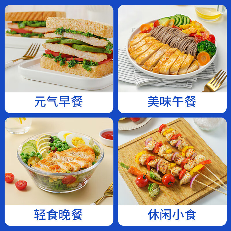 小牛凯西鸡排鸡胸肉低脂健身代餐轻食高蛋白 【混装】原味*4+奥尔良*3+黑椒*3