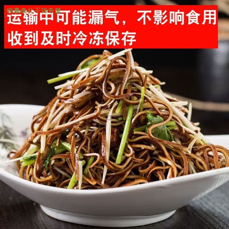 五香豆腐黑豆豆丝丝云丝免切山东凉拌菜特产酒店食材凉拌凉菜商用 五香黑豆腐丝500g(3袋装)