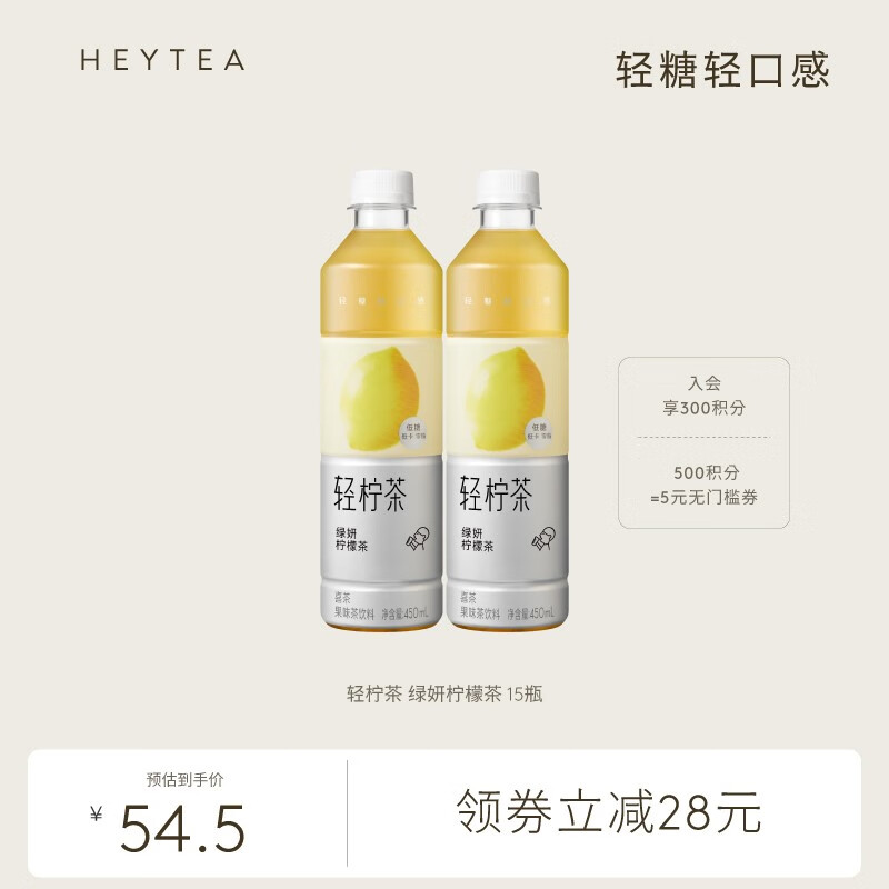 HEYTEA/ϲ�� ������ 250ml ���� ���ǵͿ���֬ 15�� �������ʲ�