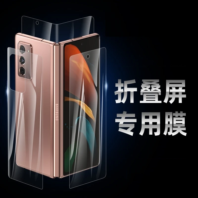 O-one适用华为华为 Pocket S Pocket 2 Pocket 折叠手机保护膜OSPPF材质防刮防指纹防污 高清AR丨抗指纹丨无折痕(内膜) 华为 P50 Pocket