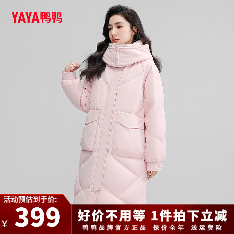 鴨鴨（YAYA）羽絨服女款2024年新品撞色長(cháng)款連帽韓版時(shí)尚休閑加厚保暖鴨絨外套 粉色 L