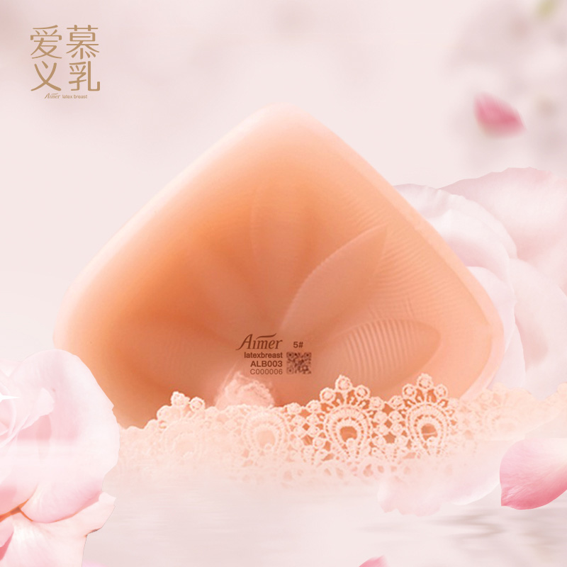 爱慕义乳假胸假乳房三角形轻质癌乳房切除术后配内衣文胸硅胶义乳 5# 肤色