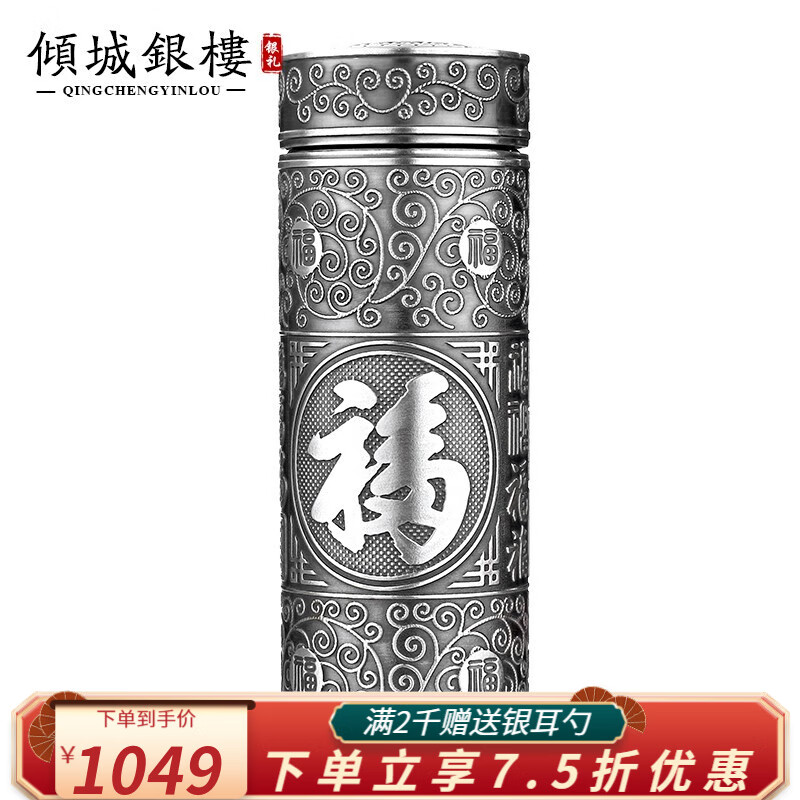 投资收藏历史价格查询软件|投资收藏价格比较