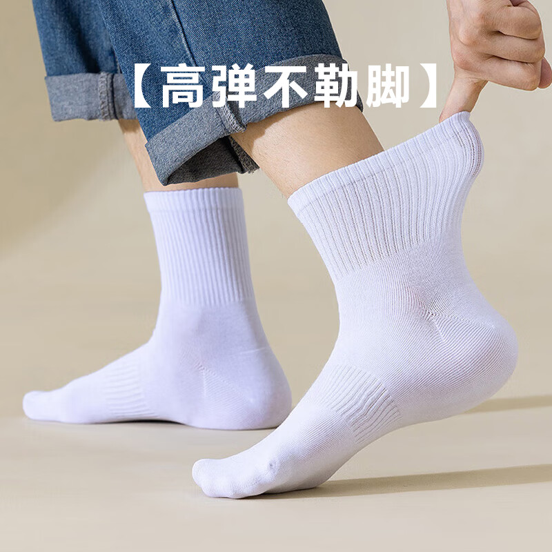 芝麻时光艾草香薰 7A级抗菌防臭袜子 棉袜防臭袜吸汗男士女士情侣中筒四季 男拍1发6混色【包含赠送共发 6双