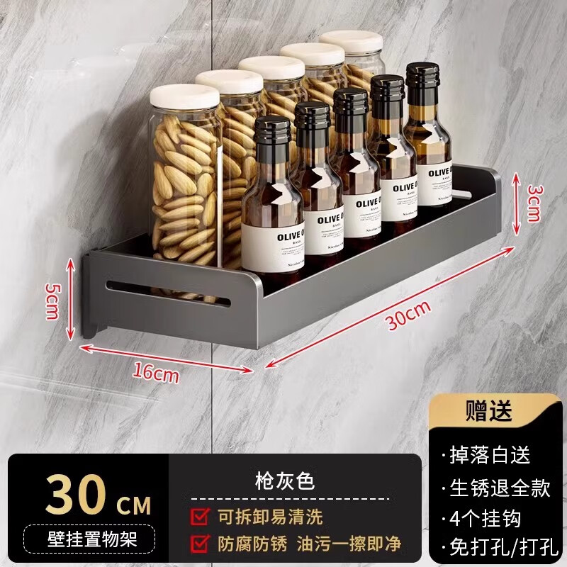 �������΢��¯����ܱڹҵ緹�ҿ���֧�����׵��Ϲ����þ����ɼ��� ��ǹ��ɫ��-��16cm*��30cm*