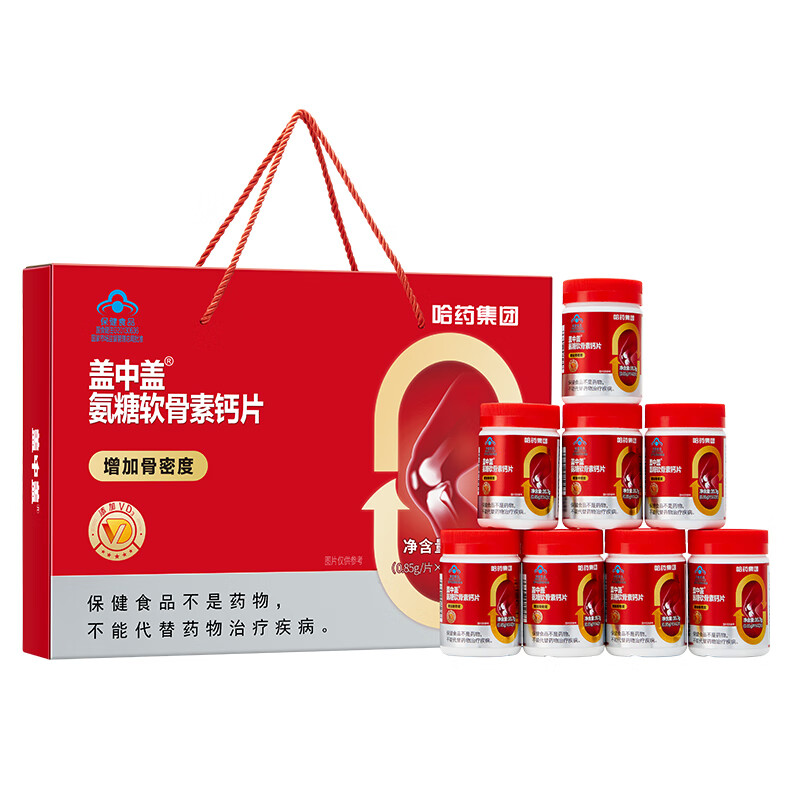 商品图片 7