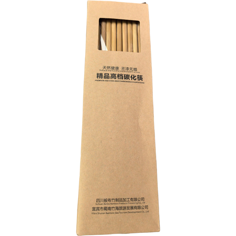 榆小七精品竹筷碳化楠竹无节天然竹筷 家用 酒店用 无漆 无蜡 防滑  精品27cm无节60双X3袋