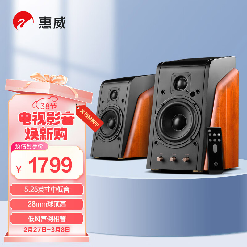 ������HiVi��M200MKIII+��������HiFi���� 2.0��Դ���ӵ��Կ����鷿����