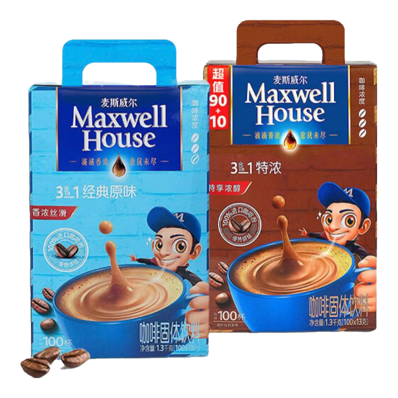 麦斯威尔（Maxwell House）进口速溶咖啡粉盒装 3合一 0反式脂肪酸 100条/盒 特浓(盒)-送轻醇6条