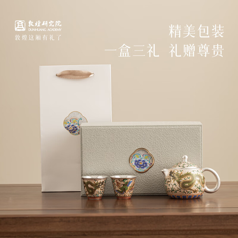 敦煌研究院 龙凤嘉瑞敦煌珐琅彩鎏银茶具套装 博物馆文创父亲节礼物送长辈 龙凤嘉瑞珐琅彩鎏银茶具套装 1件
