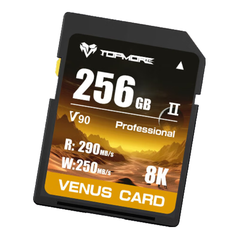 TOPMORE达墨金星卡SD V90 UHS-II高速存储卡内存卡4K单反微单数码相机摄像双芯大容量高速连拍高码率256GB 256GB 金星V90