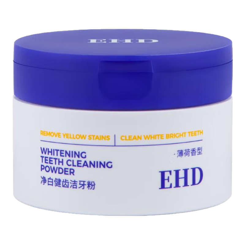 EHD凈白健齒潔牙粉清新口氣刷牙粉護(hù)齦潔白薄荷清香牙膏粉