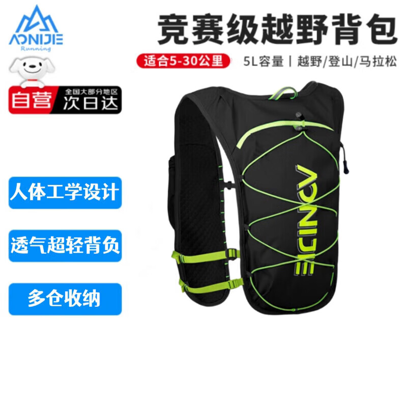 ����ݣ�AONIJIE��ԽҰ�ܲ�����˫����Ů��͸�������˶�ˮ������ˮ���а�5L 141.36Ԫ