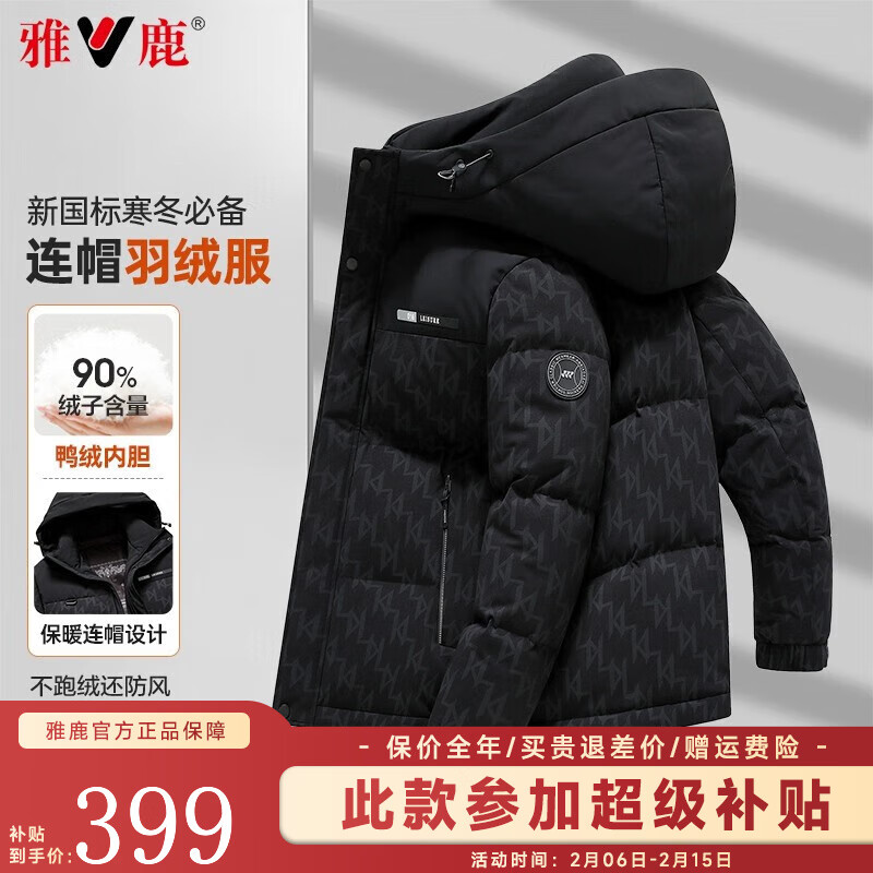 ���ڲ�������¹���޷�����ñ�Ӻ���ʿ��װ2024�����¿���˶���ů������������ ��ɫ 170���Ƽ�90-110�