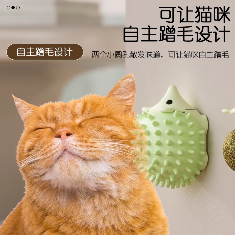 瓜洲牧逗猫棒猫玩具自嗨解闷神器蹭痒猫薄荷球舔舔乐磨牙棒洁齿猫咪用品 （2个装）薄荷绿【二效合一】