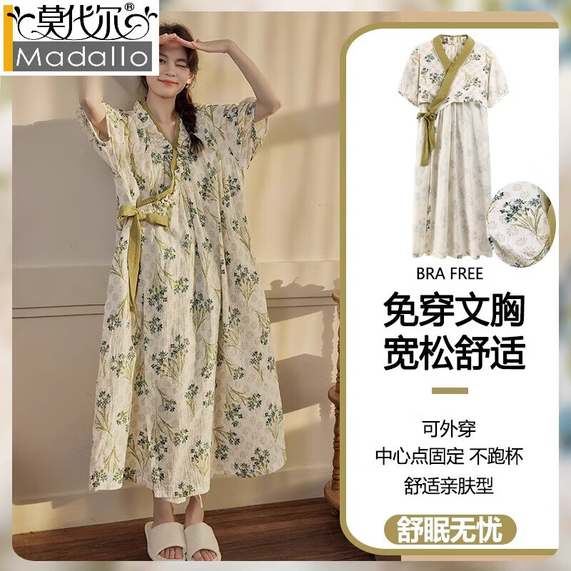 莫代尔云朵棉系带睡袍女夏季甜美短袖睡裙纯棉和服长款带胸垫睡衣家居服 Y382 M 建议体重70-90斤